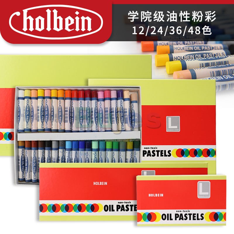 Holbein о  Ľ 12/24/36/48 ÷ Ʈ  Ľ Ұ ʱ л   